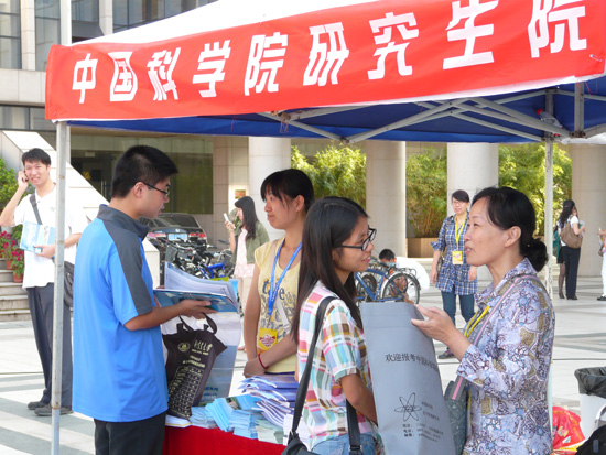 “老师与同学在交流