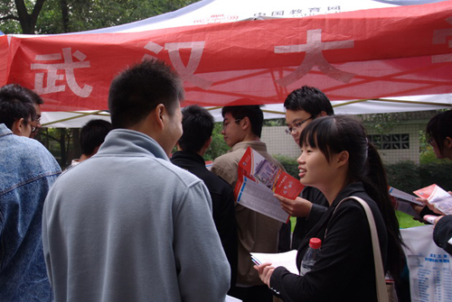 2012年全国研招现场咨询会四川站现场