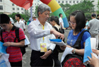 南京航空航天大学