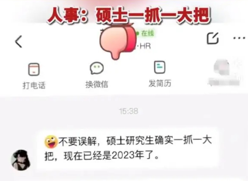 985应届硕士应聘吐槽薪资仅3400元，保就业形势下，哪些考研专业不会贬值？