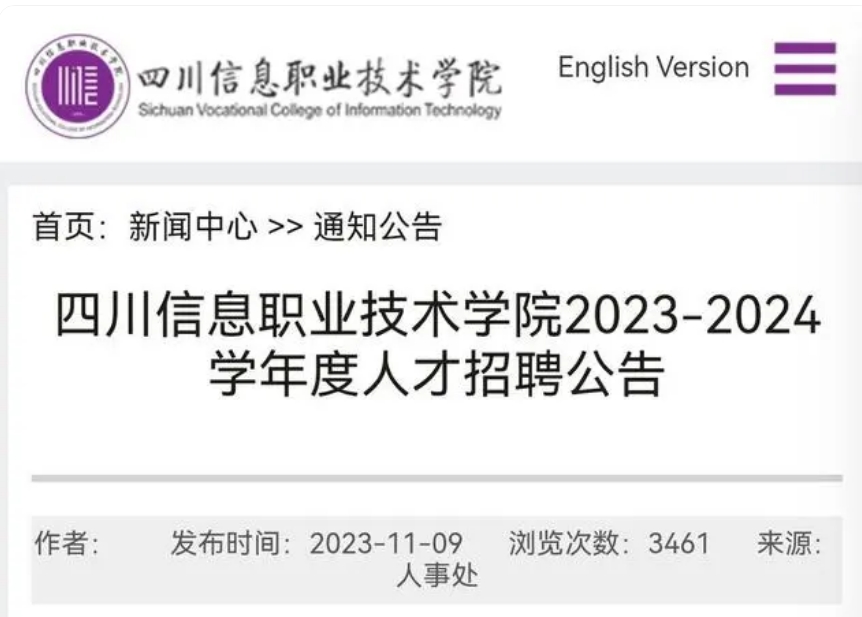 学校招保安都要硕士学位，考研到底是不是应届生唯一出路？