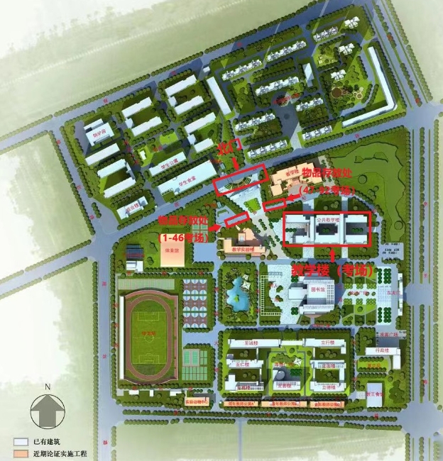 2024年硕士研究生招生考试西安医学院考点考生须知