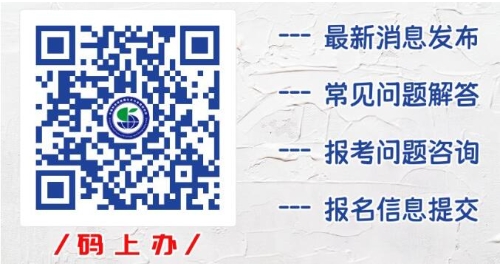 中国科学院新疆生态与地理研究所2024年考研复试安排