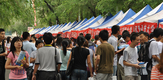 2015年全国研究生招生现场咨询会