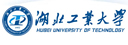 湖北工业大学