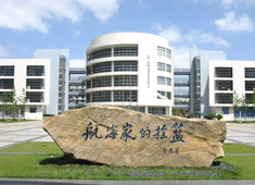 上海海事大学