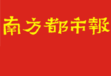 异地高考 教育公平