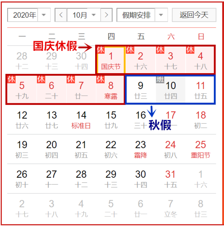 微信图片_20200914151326.png