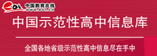 高考注意事项 高考应试技巧