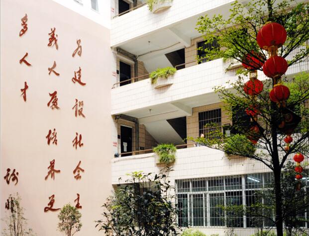 广州市建筑工程职业学校