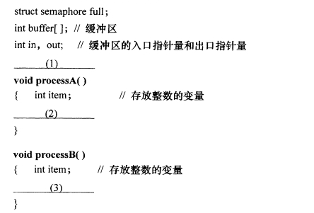 全国2018年4月自考操作系统概论真题36题.png