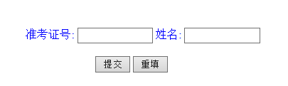 2019年10月四川自考准考证打印入口