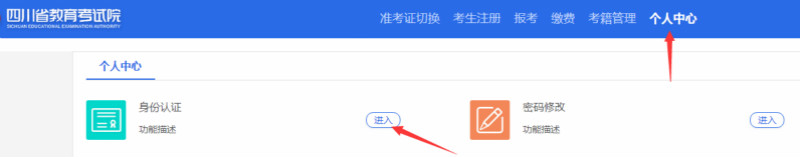 2019年7月成都信息工程大学自学考试省考课程网上报考4_meitu_1.jpg