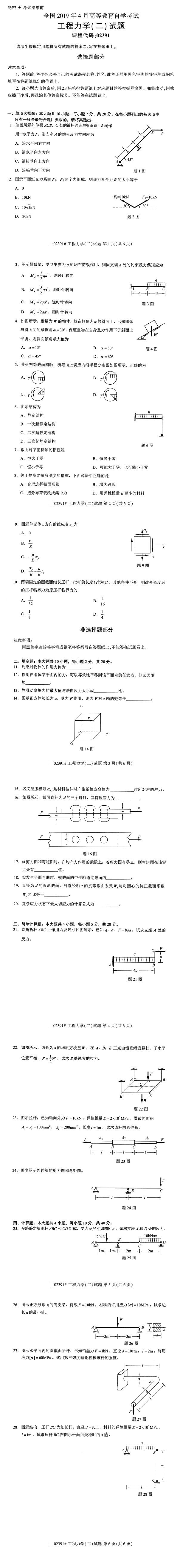 工学.png