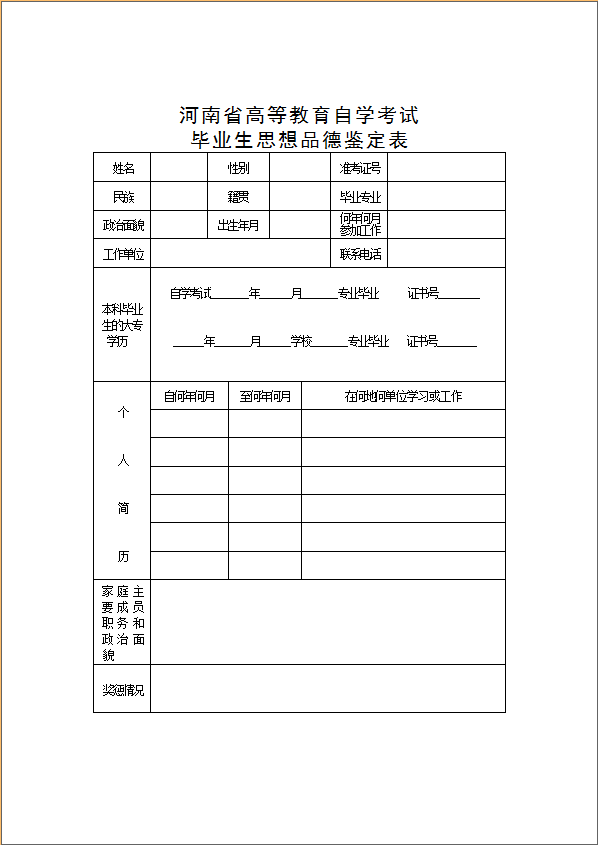 河南1.png