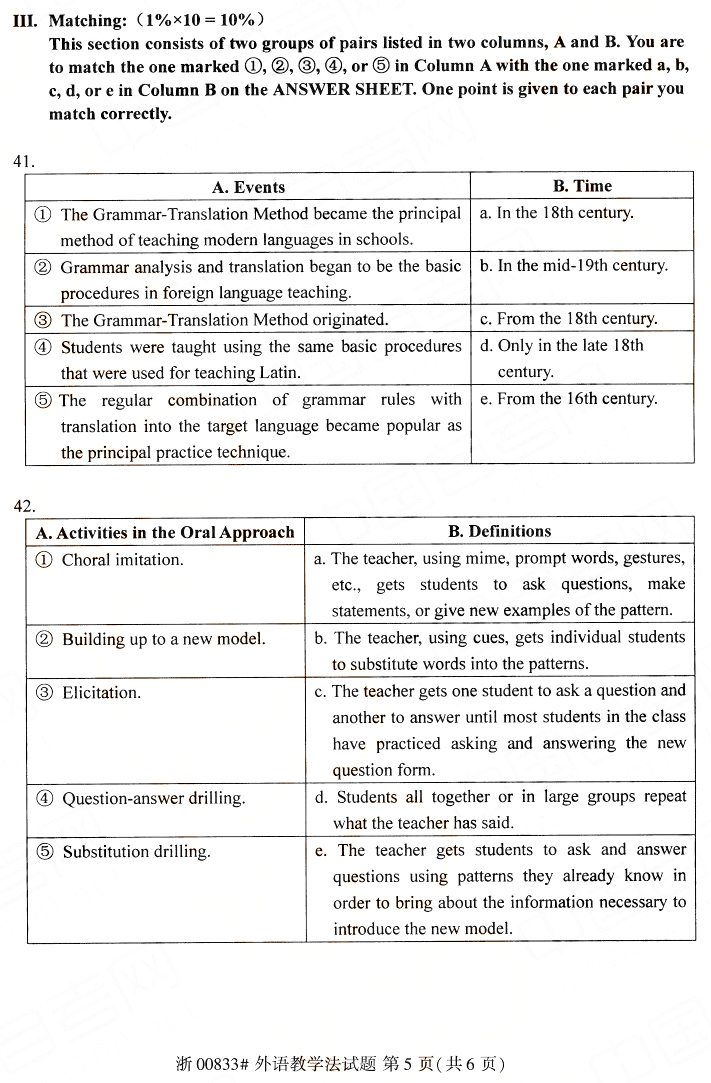 外语教学法5.jpg