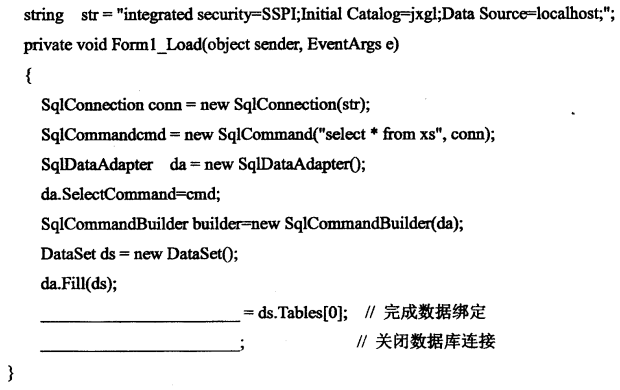 2017年4月成人自考计算机基础与程序设计真题1.png