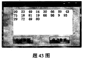 2017年4月成人自考计算机基础与程序设计真题2.png