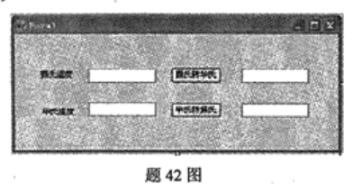 2016年4月成人自考计算机基础与程序设计真题8.png