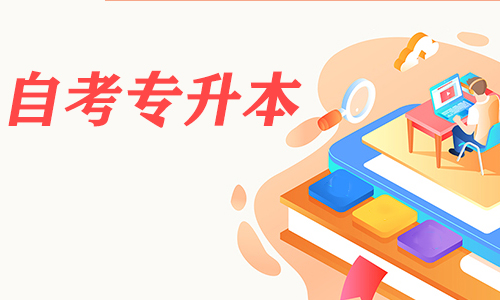 广东省江门2020年4月自考成绩什么时候可以查