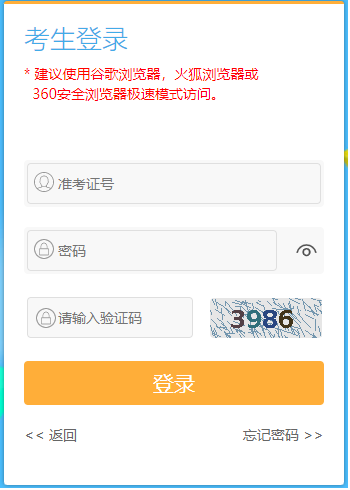 江苏省2024年10月自考准考证打印时间：10月18日9:00