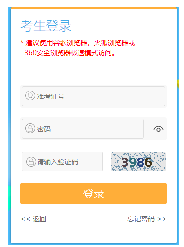 江苏省2024年10月自学考试报名费用是多少呢？